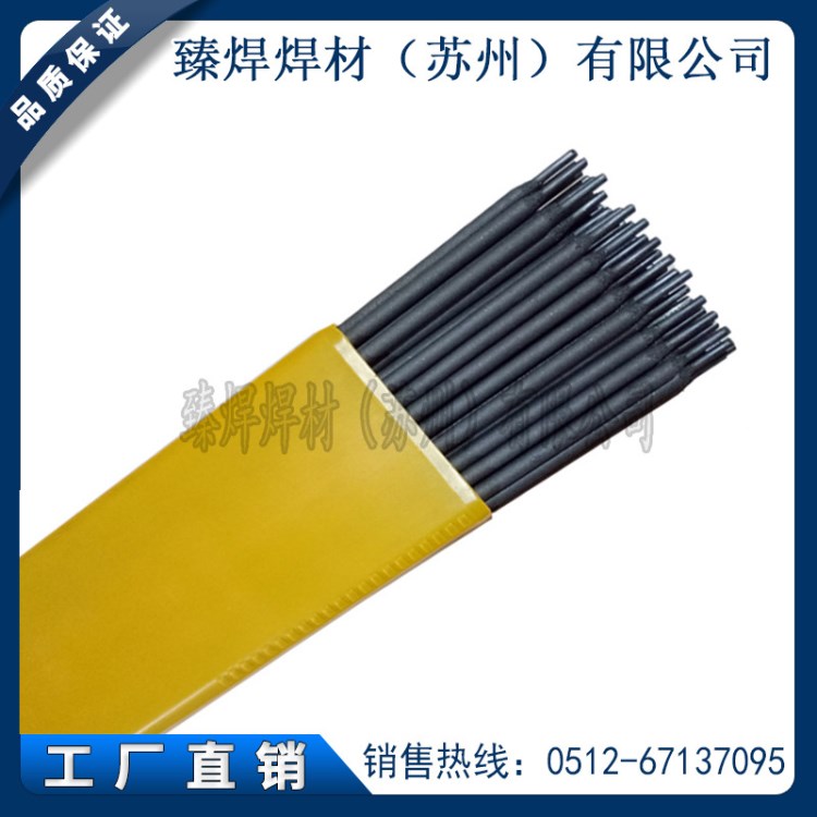 廠家直銷 D632A耐磨堆焊焊條 D638耐磨堆焊焊條 D638Nb耐磨焊條