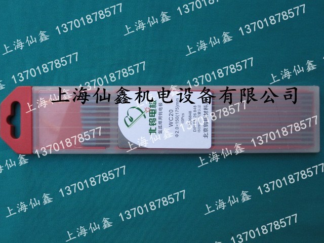 【北鎢電極】WC20 鈰鎢電極 北鎢電極 鎢棒 鎢針 2.0&times;150mm