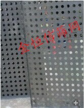 深圳沖孔網(wǎng)