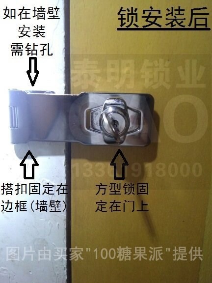 4寸室外用防水型櫥柜鎖,櫥門鎖工具箱鎖,扣鎖,展示箱鎖hasp lock