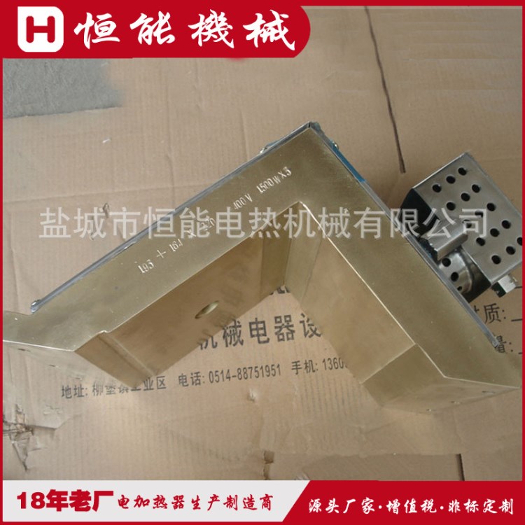 鑄銅加熱圈 雙螺桿鑄銅加熱器 擠出機鑄銅發熱圈 質保二年