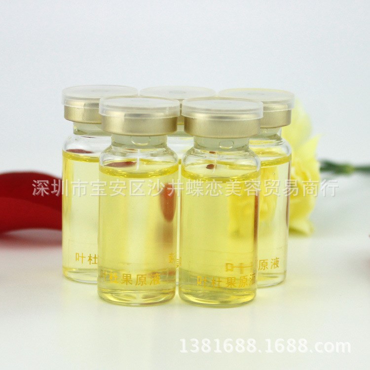 批發葉杜果原液 淡化黑色素 提亮膚色 祛黃/暗沉   加工OEM