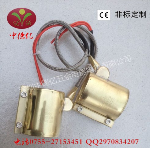 【中德億】供應鑄銅發熱圈,防漏膠射咀電熱圈 住友注塑機專用