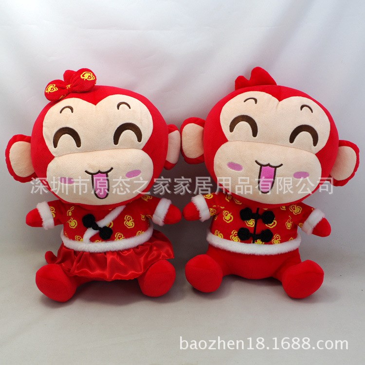 創(chuàng)意新款吉祥物 紅色猴公仔 節(jié)日喜慶禮品毛絨玩具 來圖定制logo