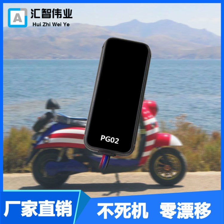 gps追踪器防盗器汽车跟踪器定位通用型+继电器（远程断油电）