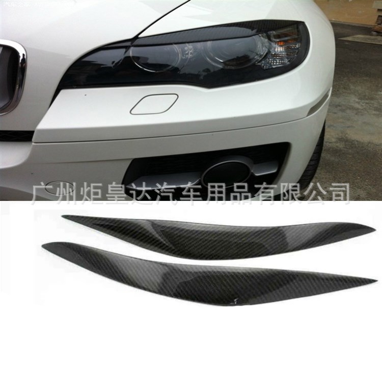 專(zhuān)用于寶馬E71 X6碳纖燈眉 X6碳纖燈眉 X6大燈裝飾眉 裝飾條改裝