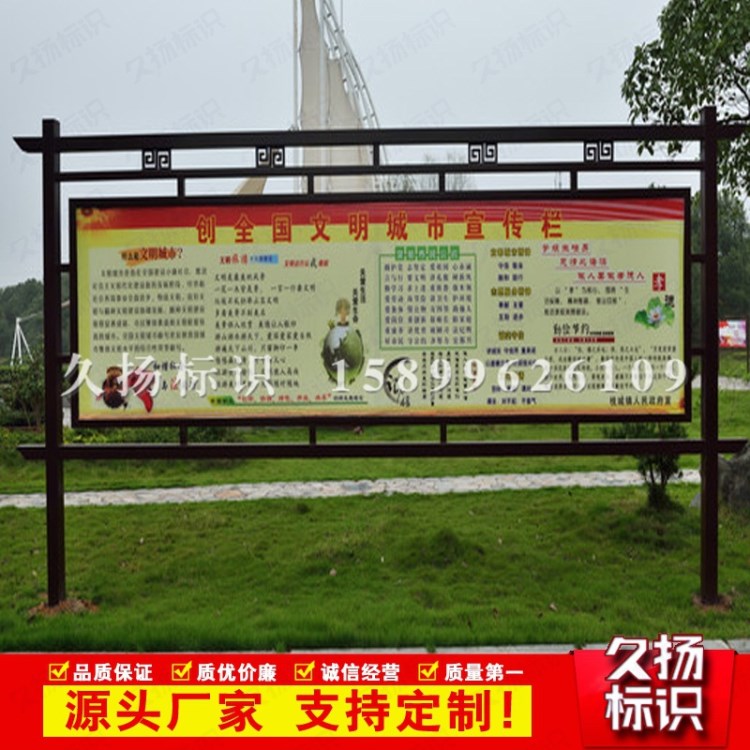 戶外不銹鋼文明法制宣傳欄廣場公園景區(qū)廣告告示展示閱報欄廠家