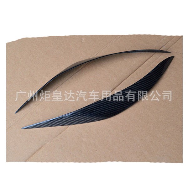 專用于寶馬F10 碳纖燈眉 F10燈眉 改裝專用燈眉