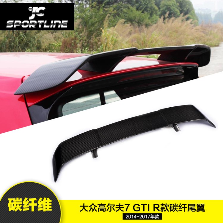 大眾高爾夫7 GTI R通用改裝 REVOZPORT款碳纖維尾翼高腳定風(fēng)翼