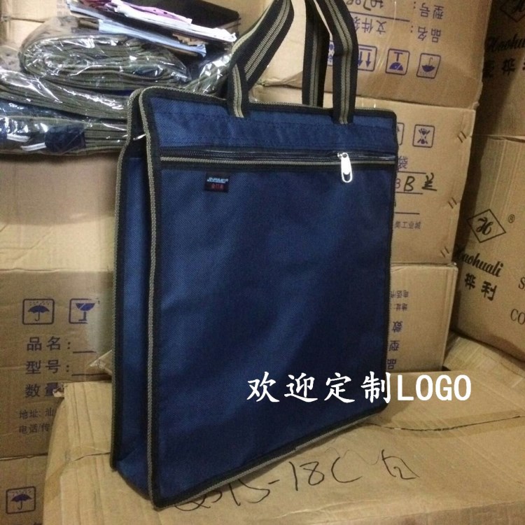 金日美99B帆布立體公文袋 加寬立體藍(lán)色會議包 歡迎定制LOGO