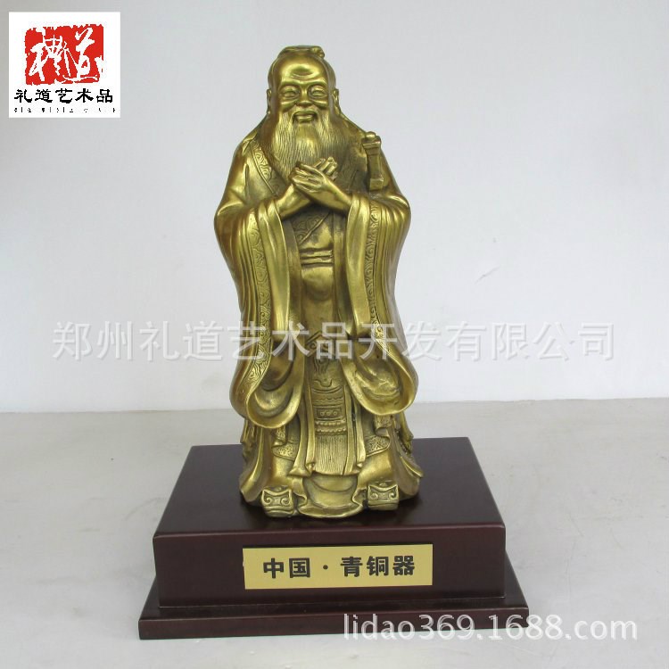 孔圣人學(xué)校紀念品 孔子像學(xué)校紀念品 送恩師禮物學(xué)校紀念品