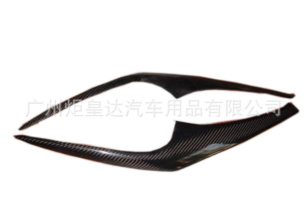 適用于現代酷派碳纖維改裝燈眉現代酷派燈眉A款眼眉貼