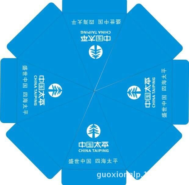 中國(guó)太平保險(xiǎn)戶外展業(yè)傘太陽(yáng)傘折疊桌太平保險(xiǎn)廣告?zhèn)闾奖ｋU(xiǎn)禮品