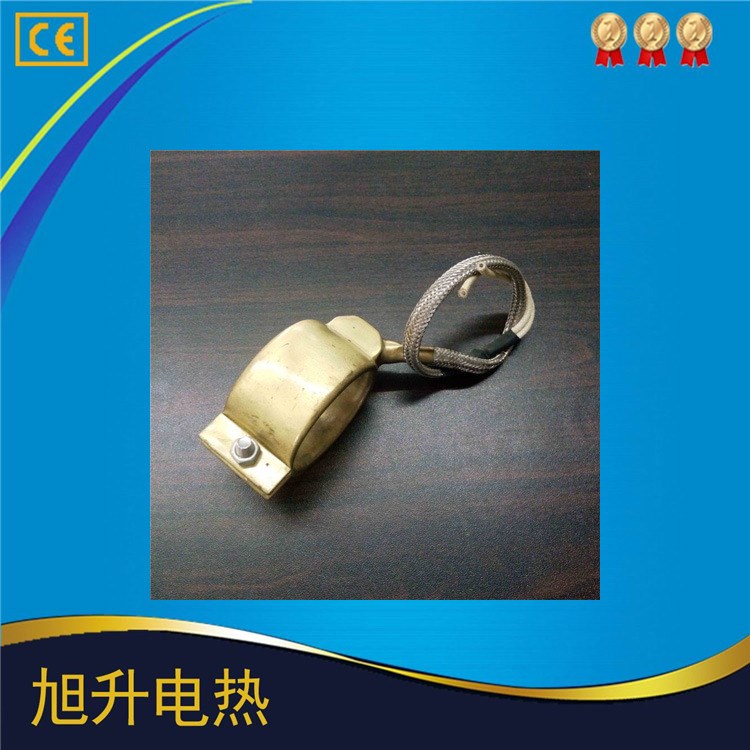 全封閉式黃銅注塑機(jī)射嘴電加熱圈 發(fā)熱圈 節(jié)能耐高溫鑄銅電熱器