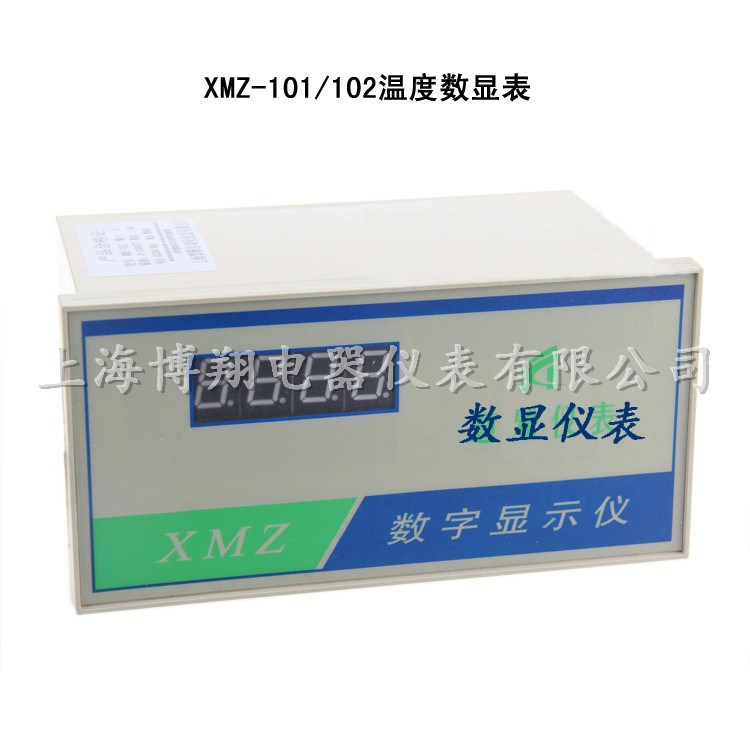 數(shù)字溫度顯示儀XMZ-101/102溫度控制器 數(shù)顯指示儀 數(shù)顯溫控儀表