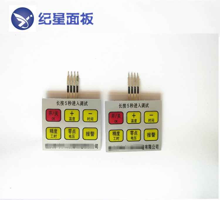 批發(fā)礦用設(shè)備薄膜開(kāi)關(guān) PVC磨砂面貼定制 絲網(wǎng)印刷加工 電路鼓包