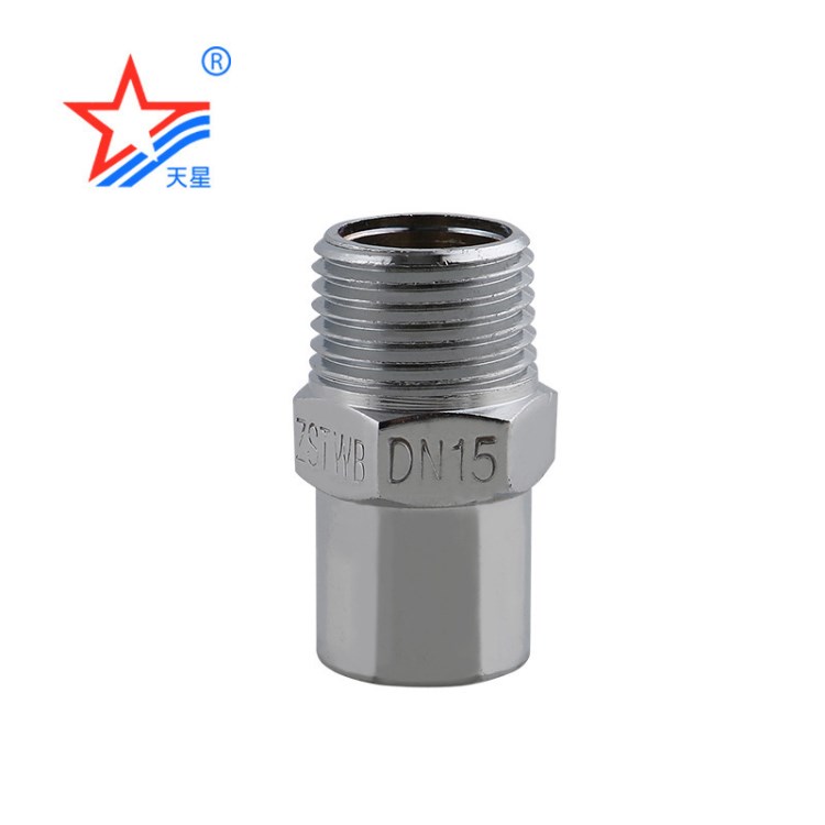 三星消防器材批發 ZSTWB型消防灑水噴頭霧化噴嘴 水霧型滅火器