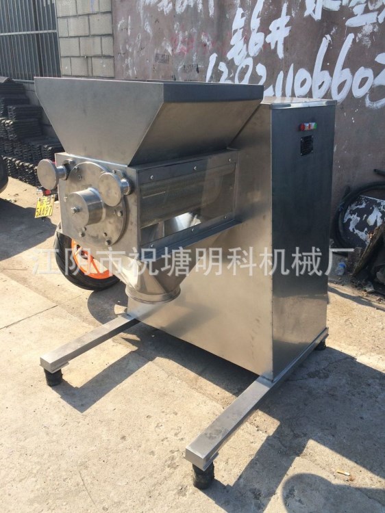 YK-60 100 160 250 型搖擺式顆粒機 搖擺式制粒機 搖擺粉碎機