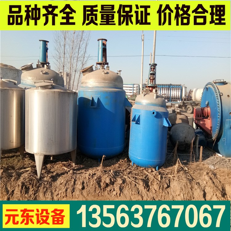 濟南化工廠轉讓二手10立方不銹鋼反應釜 二手18立方電加熱反應釜