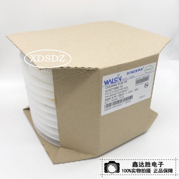 原裝華新貼片電容0603 104K 100NF 50V X7R +/-10% 1608 陶瓷電容