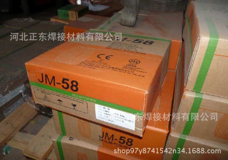 原裝 低合金鋼美國林肯NJ607碳鋼手工焊條E9015-耐熱鋼電焊條