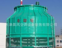 廠家供應通遼阜新鐵嶺冷卻塔涼水塔