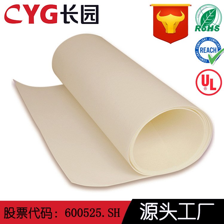 廠家供應(yīng) 汽車(chē)儀表臺(tái)ixpe內(nèi)襯材料 xpe汽車(chē)內(nèi)襯泡棉生產(chǎn)廠家
