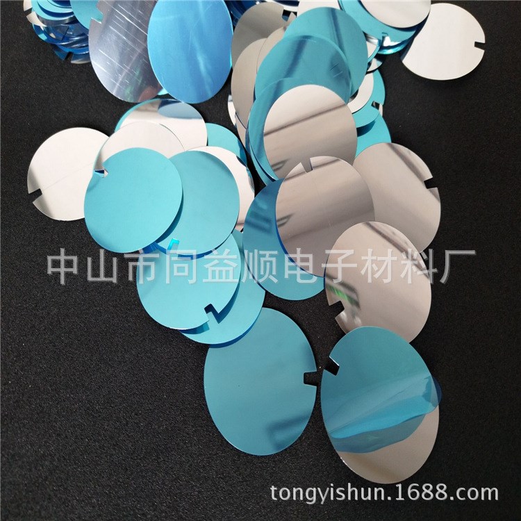 廠家直銷銀色帶膠反光片 成型PET塑料反光鏡片 兒童玩具鏡片