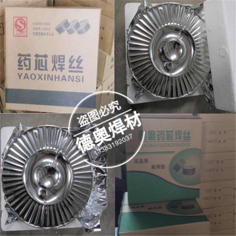 高硬度堆d707耐磨焊條D708高合金碳化鎢耐磨堆焊電焊條 耐磨焊絲