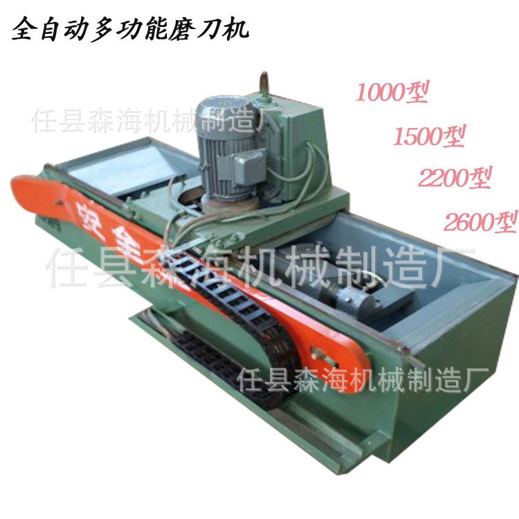 全自動磨刀機(jī)機(jī)提高磨刀效率增加磨刀精度讓單板更標(biāo)準(zhǔn)