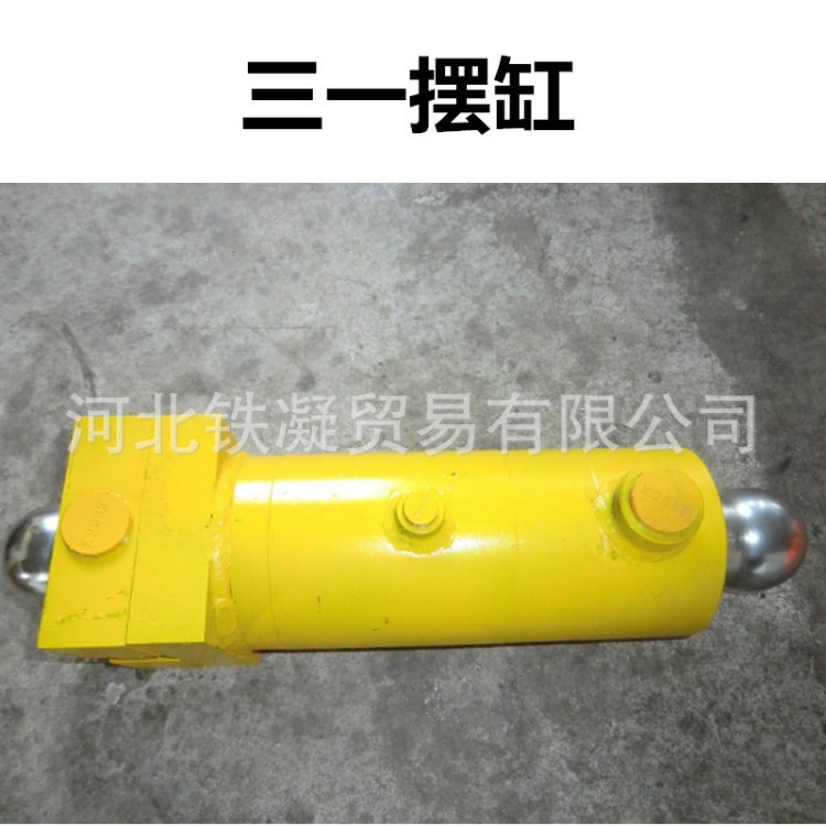 三一泵車配件擺閥油缸左擺缸右擺缸 大排量小排量擺缸