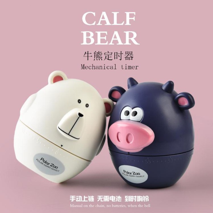 卡通牛熊機(jī)械定時(shí)器提醒器 廚房電子計(jì)時(shí)器大聲鬧鐘記時(shí)表