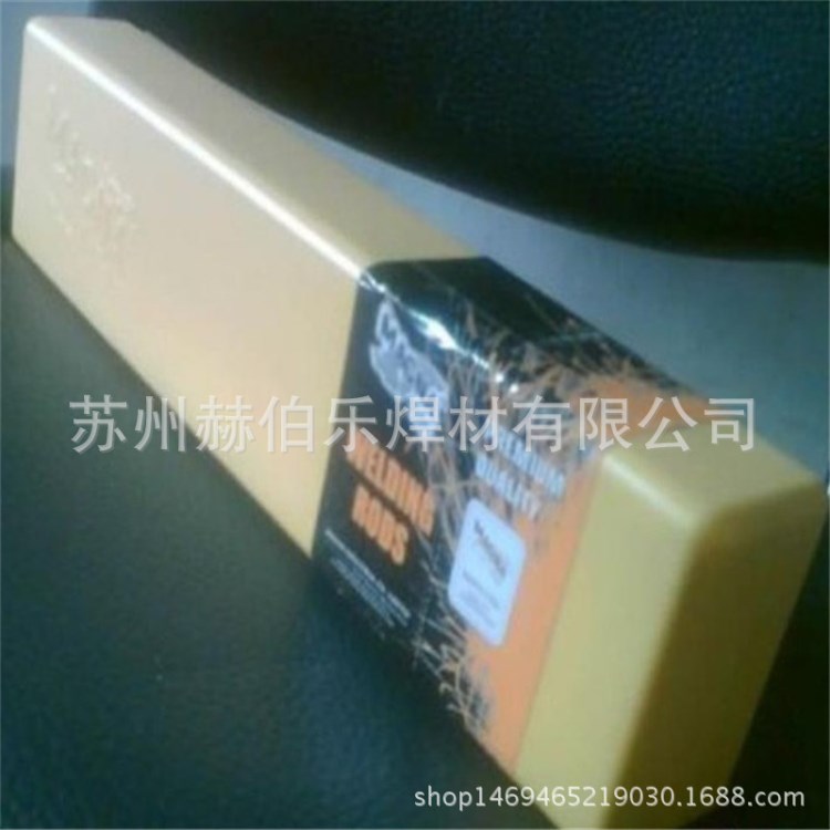 WM880焊條 WM880焊條 美國WM880模具焊條