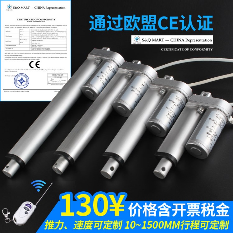 可定制直流12V24V36V48V微型電動推桿電機伸縮桿開窗設(shè)備密室逃脫