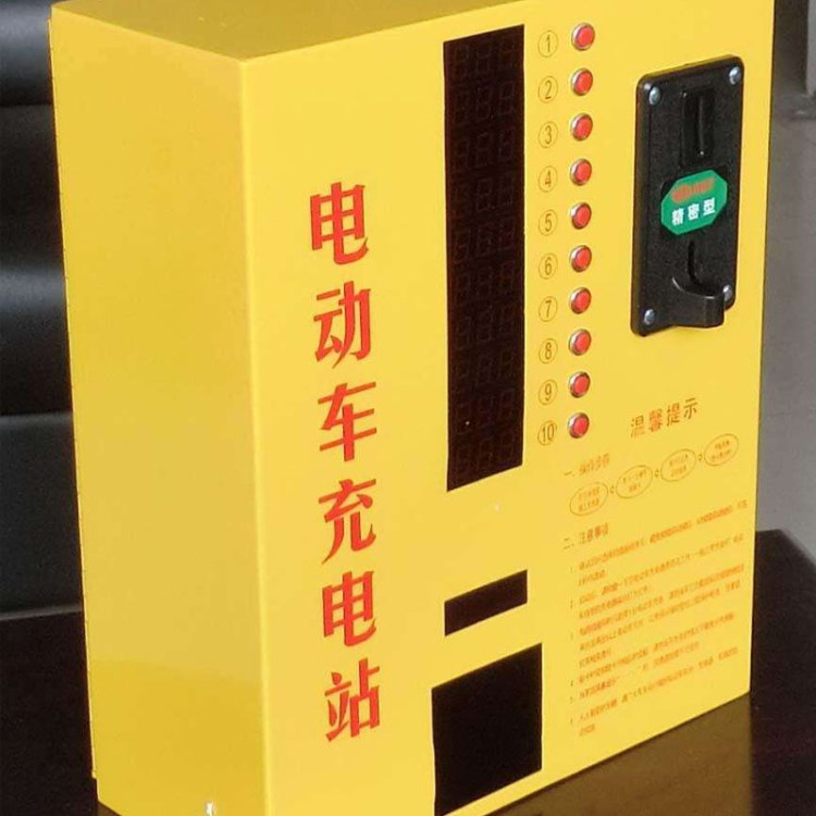 智能掃碼電動(dòng)車充電站 共享充電樁解決方案 自助電瓶電動(dòng)車充電器