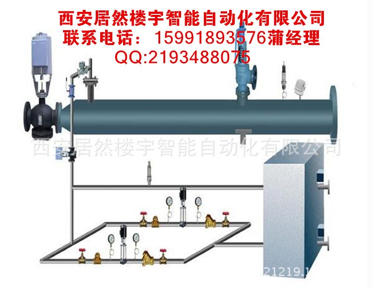 西門子減溫減壓調(diào)節(jié)閥 西門子高溫高壓蒸汽減溫減壓裝置