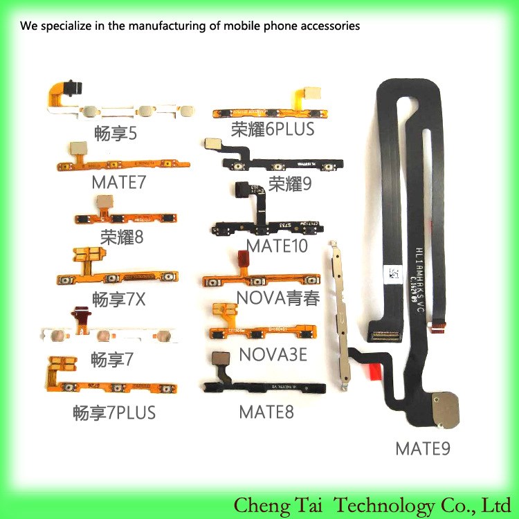 適用于華為3c 4a 5x 6s mate7 p8 v9 10plus開機(jī)音量排線全系列