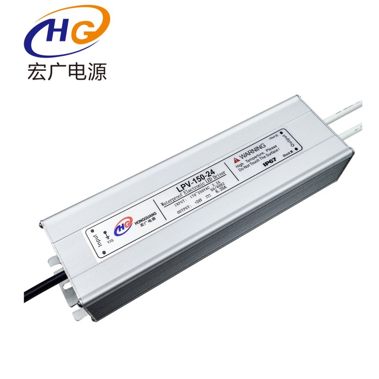 150W24V防水電源 LED照明電源 燈帶驅(qū)動電源