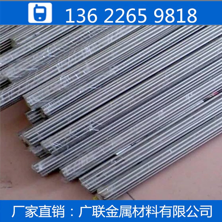 供應光304 316 圓實心棒不銹鋼 圓棒 拋光棒 光元 規格