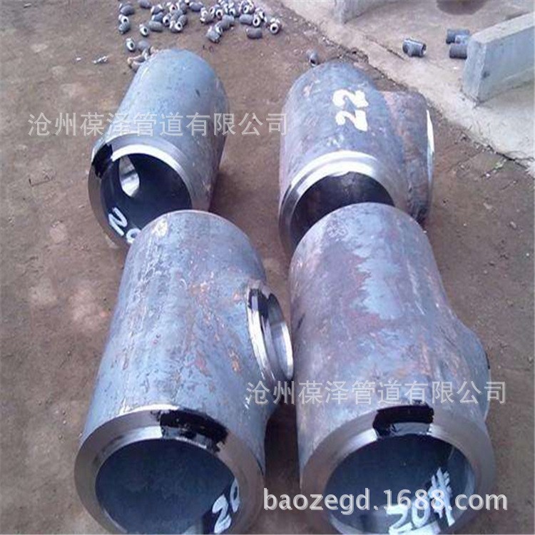 現貨供應各種規格三通 同徑、異徑三通  無縫碳鋼三通 可來料加工