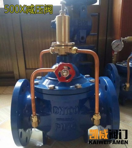 廠家直銷 500X-16持壓泄壓閥減壓閥穩(wěn)壓閥