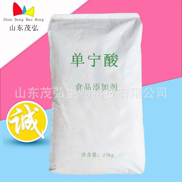 【山東茂弘 長期供應】批發零售 食品級 【單寧酸】澄清劑/香劑