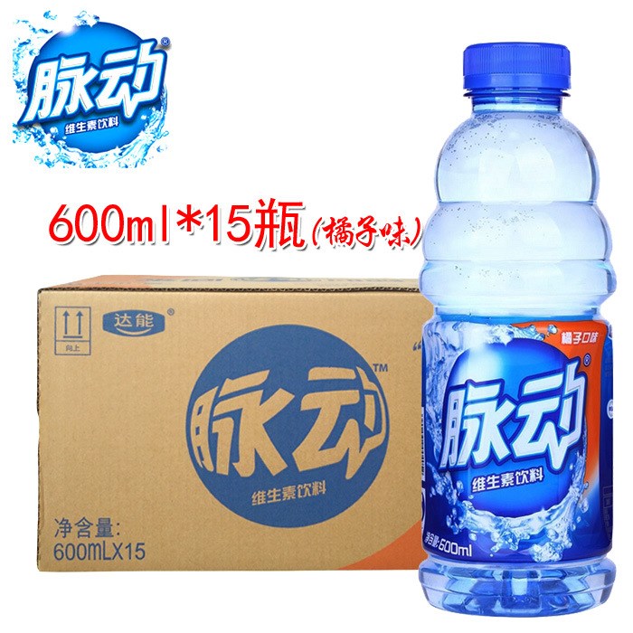 廠家供應 脈動（Mizone） 橘子味運動飲料600ml*15瓶/ 整箱