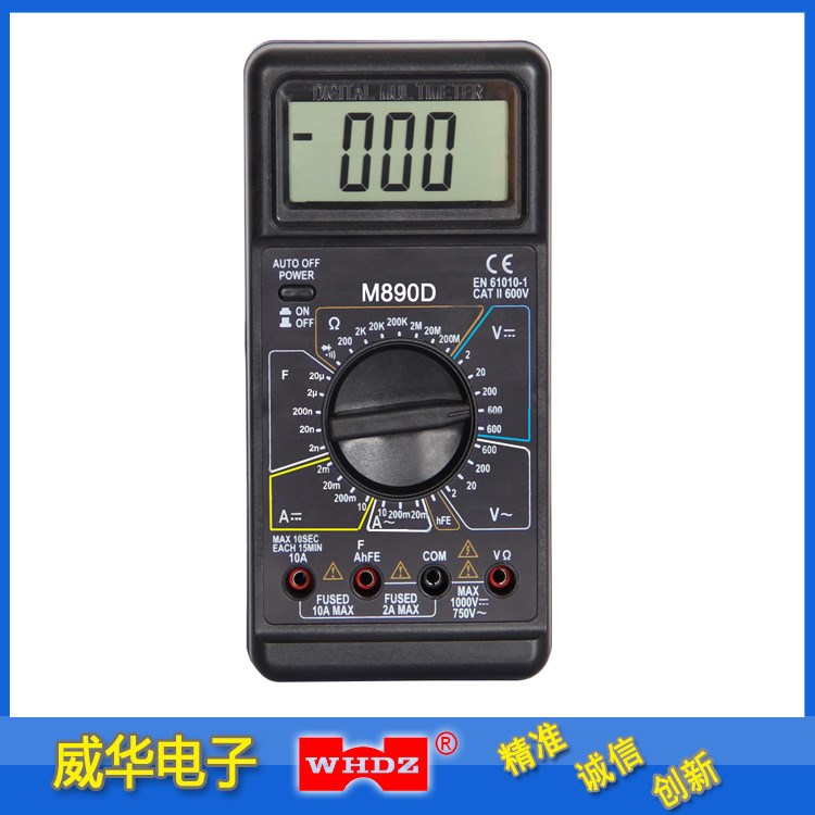 萬用表 DT890D CE 大屏幕萬用表 dt890b萬用表 威華電子