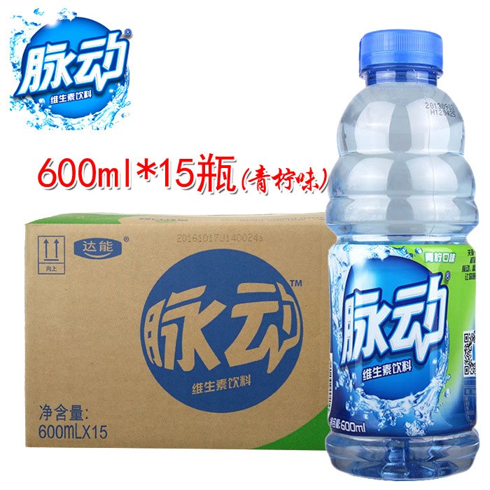 脈動(dòng) 600ml*15瓶 青檸味維生素運(yùn)動(dòng)飲料 讓你馬上脈動(dòng)回來