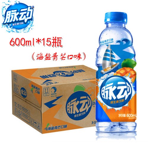 脉动 海盐青芒味600ml*15瓶/箱 整箱装 维生素功能 运动饮料