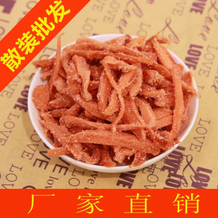 萬蜜散裝益力姜辣姜條紅姜條紅姜絲 益力姜果脯零食蜜餞