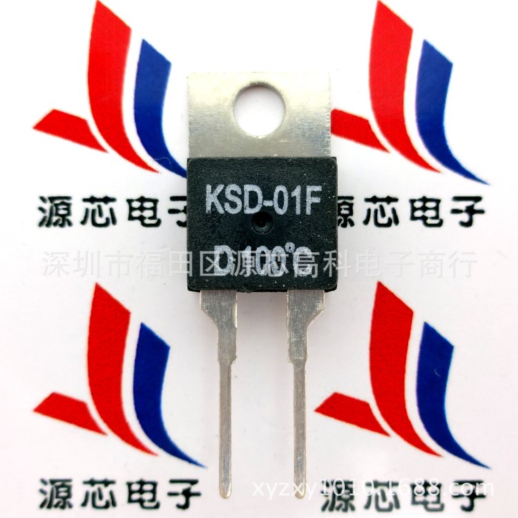 KSD-01FH100  KSD-01FD100 溫控器開關(guān) 熱保護器 溫度保護器