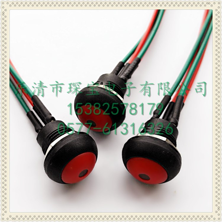 防水帶燈按鈕開(kāi)關(guān)/按通彩色按鍵開(kāi)關(guān)/燈具控制開(kāi)關(guān)/按制無(wú)鎖開(kāi)關(guān)