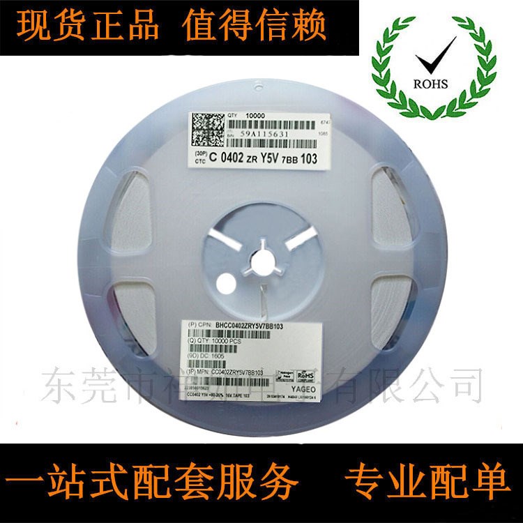 廠家推薦 貼片國巨NPO電容 25V 0402 150pf-220pf 151-221